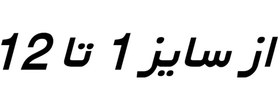 تصویر ملت فینگر اسپلینت طب و صنعت کد 30500 