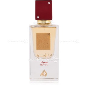 تصویر ادکلن عربی لطافه مدل انا الابیض حمراء ( رژ ) رایحه باکارات رژ 540 حجم 60 میل Latafa Arabic cologne model Anna Elabid Hamra (blush) Baccarat scent, blush 540, volume 60 ml