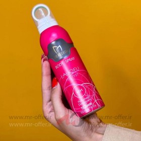 تصویر اسپری بدن زنانه مریدیت مدل لالیک آمیتیس Meredith Body Spray Lalique Amethyst