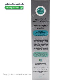 تصویر کرم نرم کننده زینک اکساید کودکان حاوی اوسرین و اوره 3% اوری فاب Orifab 