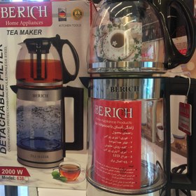 تصویر چایی ساز - روهمی tea marker