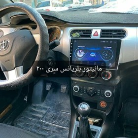 تصویر مانیتور برلیانس H220 اندروید ۱۱اینچ فابریک مدلt3l برند شیائومی 