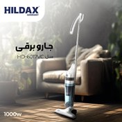 تصویر جارو برقی ایستاده هیلداکس مدل HD-6017VC HILDAX VACUME CLEANER HD-6017VC