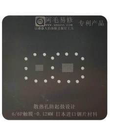 تصویر شابلون Amaoe 6/6P POWER 