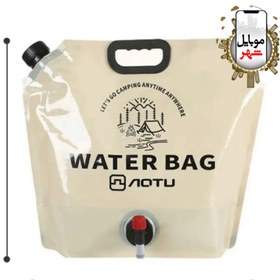 تصویر کیسه آب 8 لیتری WATER BAG 