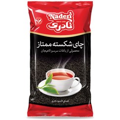 تصویر چای 500 گرمی نادری شکسته ممتاز (بسته 1 عددی) 