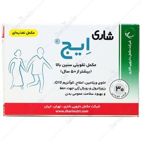 تصویر ایج شاری 