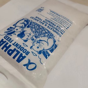 تصویر خاک بستر آلفا (آنزیمیت) 