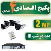 تصویر پکیج دوربین مداربسته 4 عددی C4 مناسب برای منزل و ساختمان اداری 