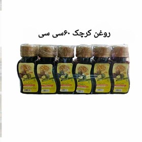 تصویر روغن کرچک اصل و خالص عرق الشفا اعلا 