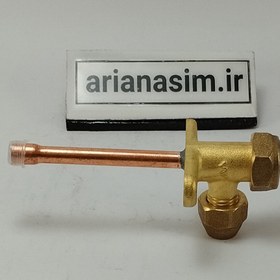 تصویر شیر سرویس کله صاف کندانسور کولر دوتیکه سایز 1/4 اینچ Condenser Valve 1/4 inch