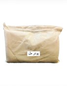 تصویر پودر نانو مل 5 کیلویی 