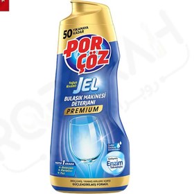 تصویر ژل ماشین ظرفشویی پورچوز مدل Premium Porçöz Jel Bulaşık Makine Deterjanı Premium