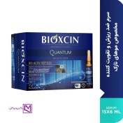 تصویر سرم کوانتوم ضد ریزش مو بسته ۱۵ عددی 