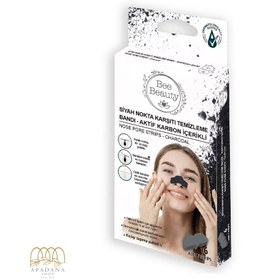 تصویر چسب پاکسازی بینی بی بیوتی پک ۶ عددی BEE BEAUTY Nose Pore Strips 6/Pack