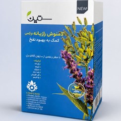 تصویر دمنوش رازیانه ترکیبی ضد نفخ ۲۰ عددی؛ همراهی گیاهی برای گوارش Fennel Herbal Tea Blend (Anti-Bloating) - Pack of 20