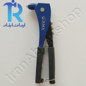 تصویر انبر پرچ smy سایز 10.5 اینچ 