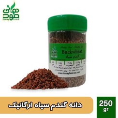 تصویر دانه گندم سیاه باکویت ۵۰۰ گرم 