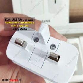 تصویر شارژر S24 Ultra سامسونگ اصلی 45 وات سوپر فست 2 ساخت ویتنام (تولید 2024) - آداپتور شارژر اصلی سوپرفست 45 وات 2 شاخه (نسخه عمومی) Samsung USB Type-C S24 Ultra Charger