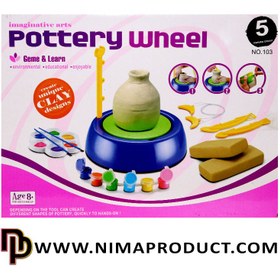 تصویر کیت سفالگری 