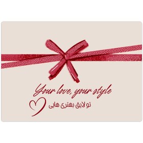 تصویر کارت هدیه 