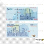 تصویر عکس با کیفیت اسکناس ۱۰۰ هزار تومانی 