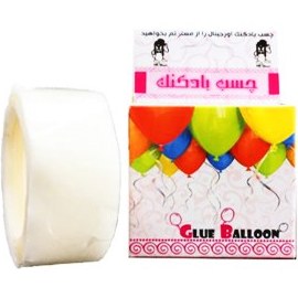 تصویر چسب بادکنک (100 تایی) 