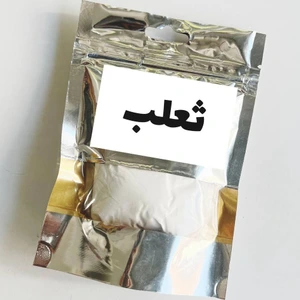 تصویر فروشگاه نارین سنتر