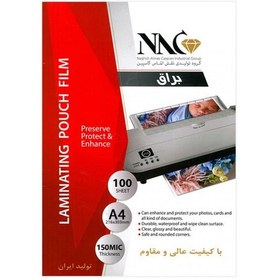 تصویر طلق پرس A4 (150 میکرون NAC) 