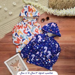 تصویر کاپشن خزدار بچه‌گانه طرح دایناسور سایز ۶ تا ۷ سال ضد آب 