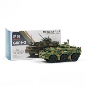 تصویر ماکت تانک 