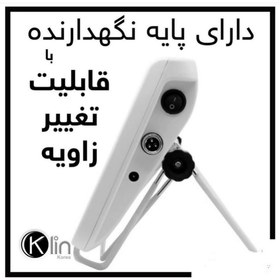 تصویر آنالیز پوست و مو کلین 