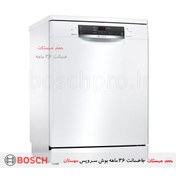تصویر ظرفشویی بوش 12 نفره سری 4 مدل SMS45DW10Q _ SMS45DI10Q BOSCH SMS45D10Q Serie 4 free-standing dishwasher