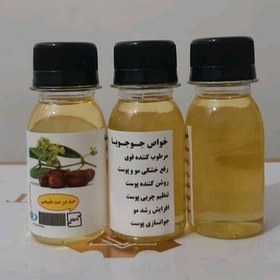 تصویر روغن جوجوبا نیم لیتر 