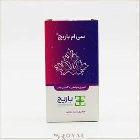 تصویر اسپری موضعی سی ام باریج اسانس 30 میلی ‎لیتر Barij Essence CM Spray 30 ml