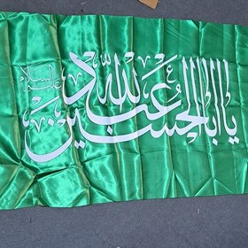 تصویر پرچم سردری طرح محرم یا اباعبدالله الحسین چوب خور جنس ساتن اندازه 80 در 50 مناسب جشن ها و میلاد ها ماه شعبان و محرم 