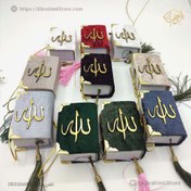 تصویر قرآن کریم لقمه‌ای آویز مخمل 