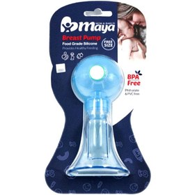 تصویر شیردوش دستی مایا مدل BP 