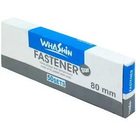 تصویر گیره پوشه فلزی واشین Whashin Fastener بسته 1 عددی 