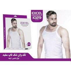 تصویر زیرپوش خشتی مردانه سفید اکسل ( Exel ) 