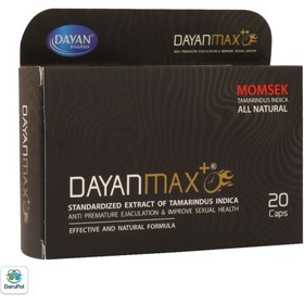 تصویر کپسول دایان مکث دایان فارما 