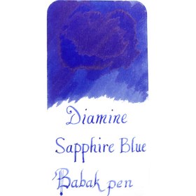 تصویر جوهر خودنویس دیامین آبی کبود DIAMINE INK Sapphire Blue 