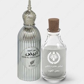 تصویر عطر افنان دهن العود – Afnan Dehn Al Oudh Afnan Dehn Al Oudh