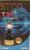 تصویر هدلایت T35 H4 HEADLIGHT STCO T35 H4