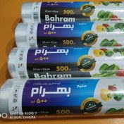 تصویر کیسه فریزر رولی 500 گرمی پرفراژدار در اندازه های 25 ×35 سانت بهرام 