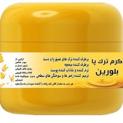 تصویر کرم مرطوب کننده موم زنبورعسل فدک (ترمیم کننده زخم و ترک پا) 