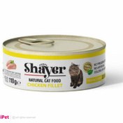 تصویر کنسرو گربه شایر طعم فیله مرغ (ارگانیک) 110 گرم Shayer Chicken Fillet Cat Food