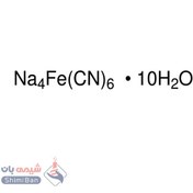 تصویر سدیم فروسیانید دکاهیدرات(Sodium ferrocyanide decahydrate) کد 13425 اصلی سیگما 