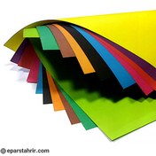 تصویر مقوا رنگی دو رو سایز ۷۰ در ۵۰ بسته ۱۰۰ عددی 