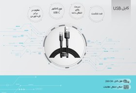 تصویر کابل تبدیل USB به USB-C باسئوس مدل CATKLF-CG1 Cafule طول 2 متر 